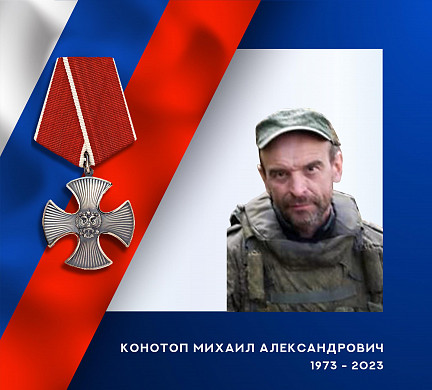 Еще двое военнослужащих из Ивановской области погибли на СВО